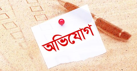 কলারোয়ায় শি-শুকে ধর্ষ-ণের অভিযোগ, থানায় মামলা 