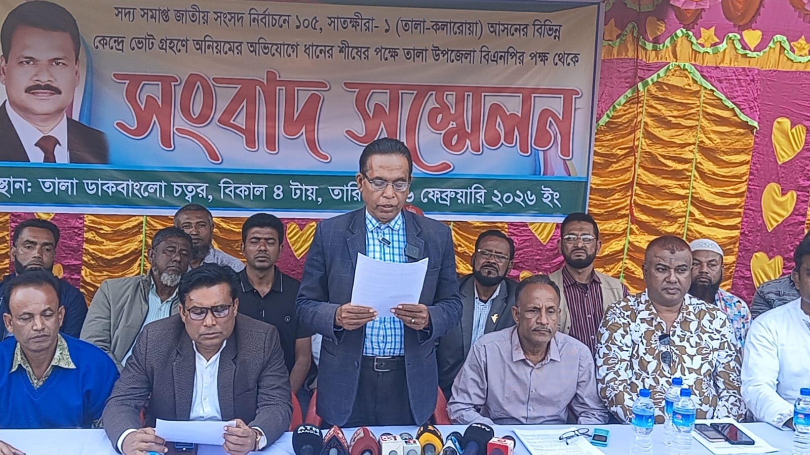 সাতক্ষীরা-১ আসনে ইলেকশন ইঞ্জিনিয়ারিং এর অভিযোগ, পুনরায় ভোটগ্রহণের দাবি বিএনপির