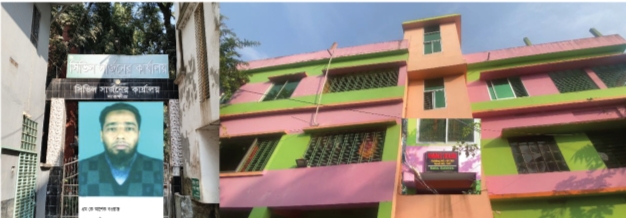 সাতক্ষীরার স্বাস্থ্যখাত জিম্মি সিভিল সার্জন অফিসের আশিক নেওয়াজের হাতে : গড়েছে বিপুল পরিমান অবৈধ সম্পদ!