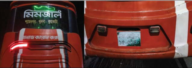 গন্তব্যে পৌঁছানোই দায়, বেঁচে ফেরা অনিশ্চিত: মিমজাল ও ডলফিন পরিবহনে  লাগামহীন ওভারলোড!   ‎