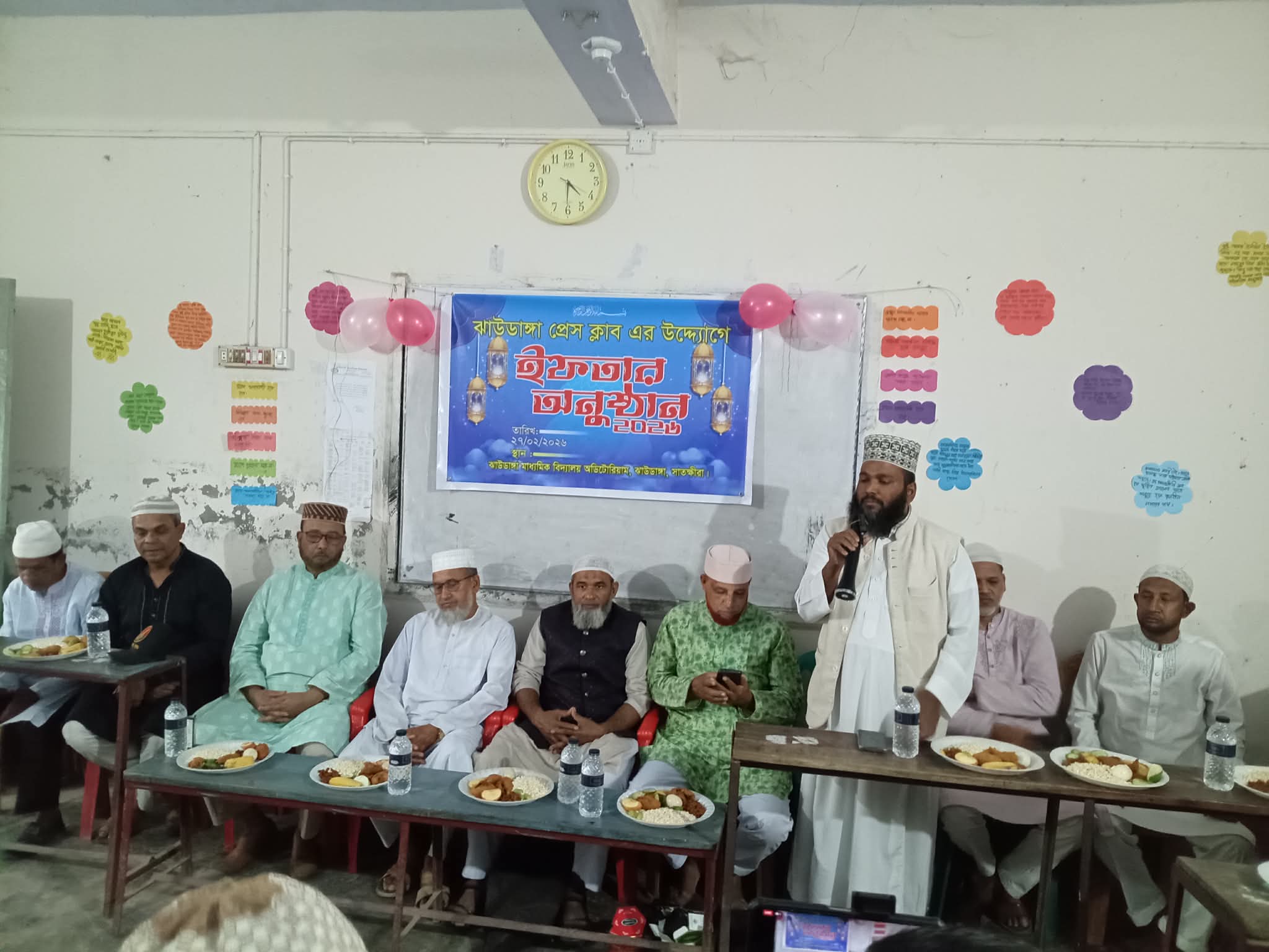 ঝাউডাঙ্গা প্রেসক্লাবের উদ্যোগে ইফতার মাহফিল