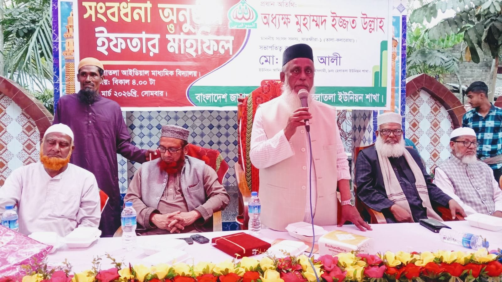 কুরআন বুঝে পড়ে আল্লাহর জমিনে দ্বীন কায়েমে এগিয়ে আসতে হবে : এমপি ইজ্জত উল্লাহ