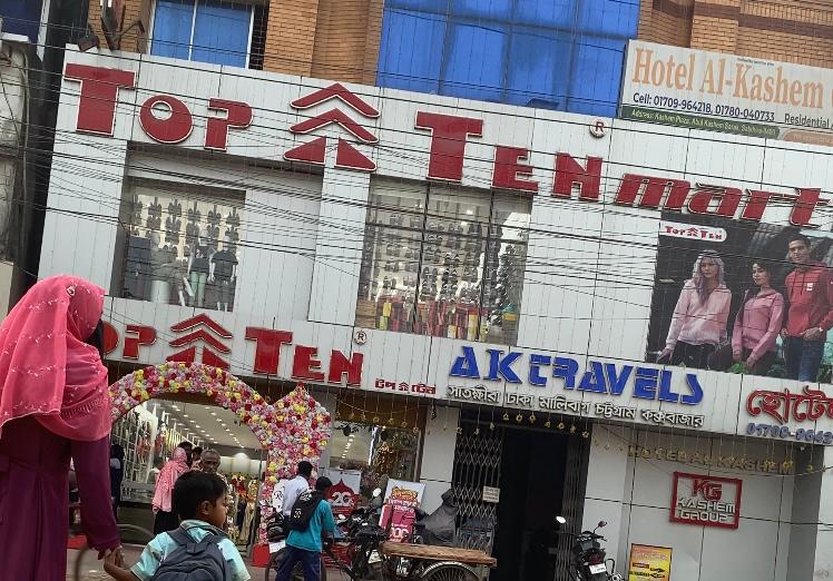 ঈদকে সামনে রেখে ক্রেতাদের গলাকাটছে   সাতক্ষীরার টপ টেন : অভিনব প্রতরণা!