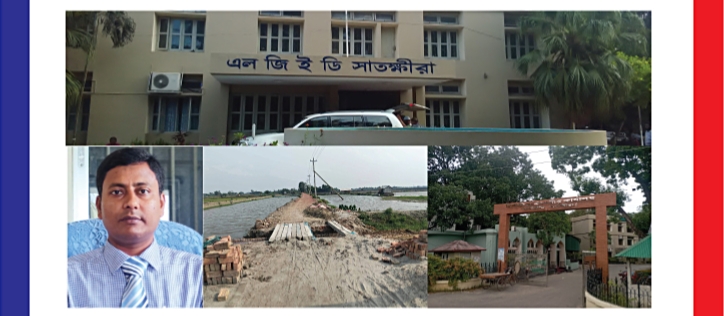 সাতক্ষীরা এলজিইডি’র নির্বাহী প্রকৌশলী তারিকুল হাসানের বিরুদ্ধে অনিয়ম ও দূর্ণীতির অভিযোগ, অপসারণ দাবি