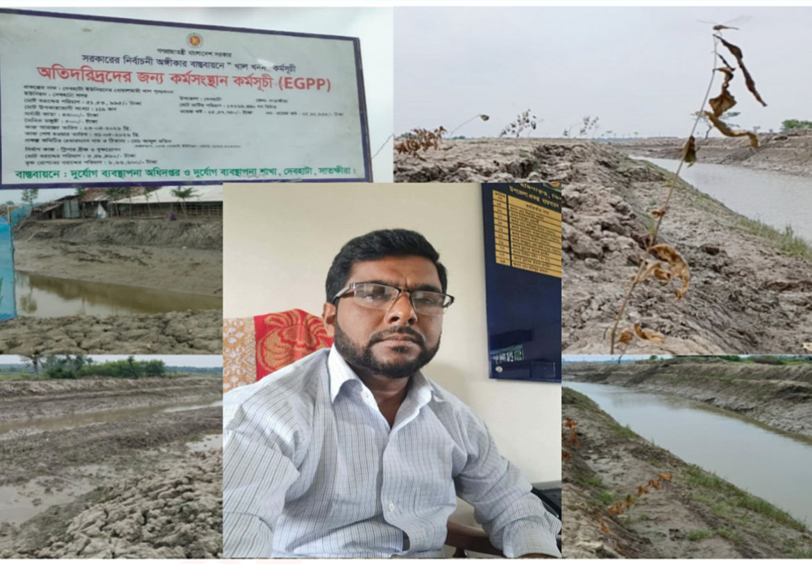 অর্ধকোটি টাকার সরকারি খালে  অনিয়ম ও দুর্নীতি- মফিজুরের ছায়ায় শুকোচ্ছে লাখ টাকার গাছ!