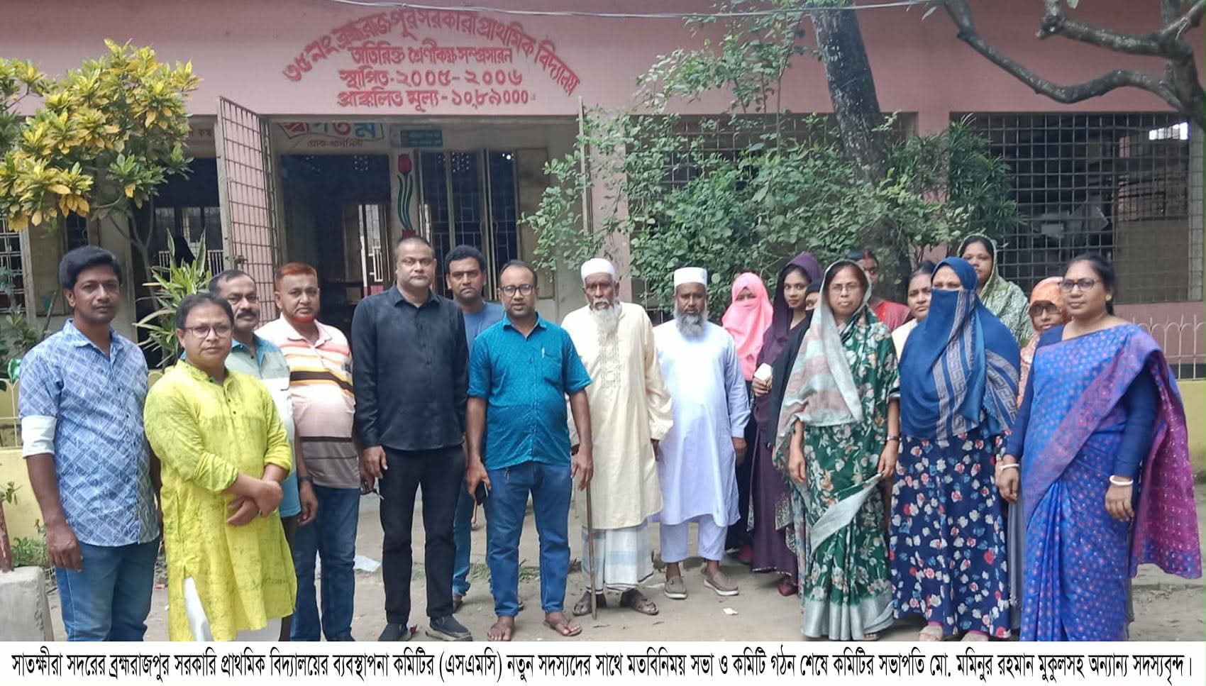 সাতক্ষীরা ব্রহ্মরাজপুর সরকারি প্রাথমিক বিদ্যালয়ের সভাপতি হলেন মুকুল