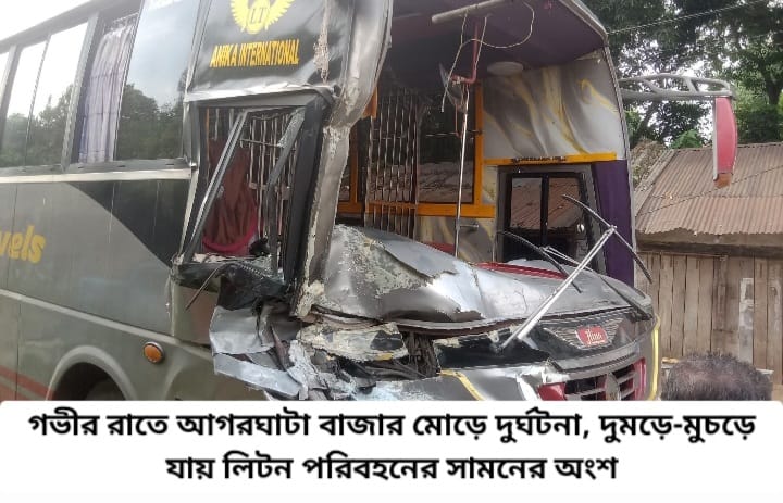 পাইকগাছায় ট্রাকের পেছনে বাসের বেপরোয়া ধাক্কা, বড় দুর্ঘটনা থেকে রক্ষা