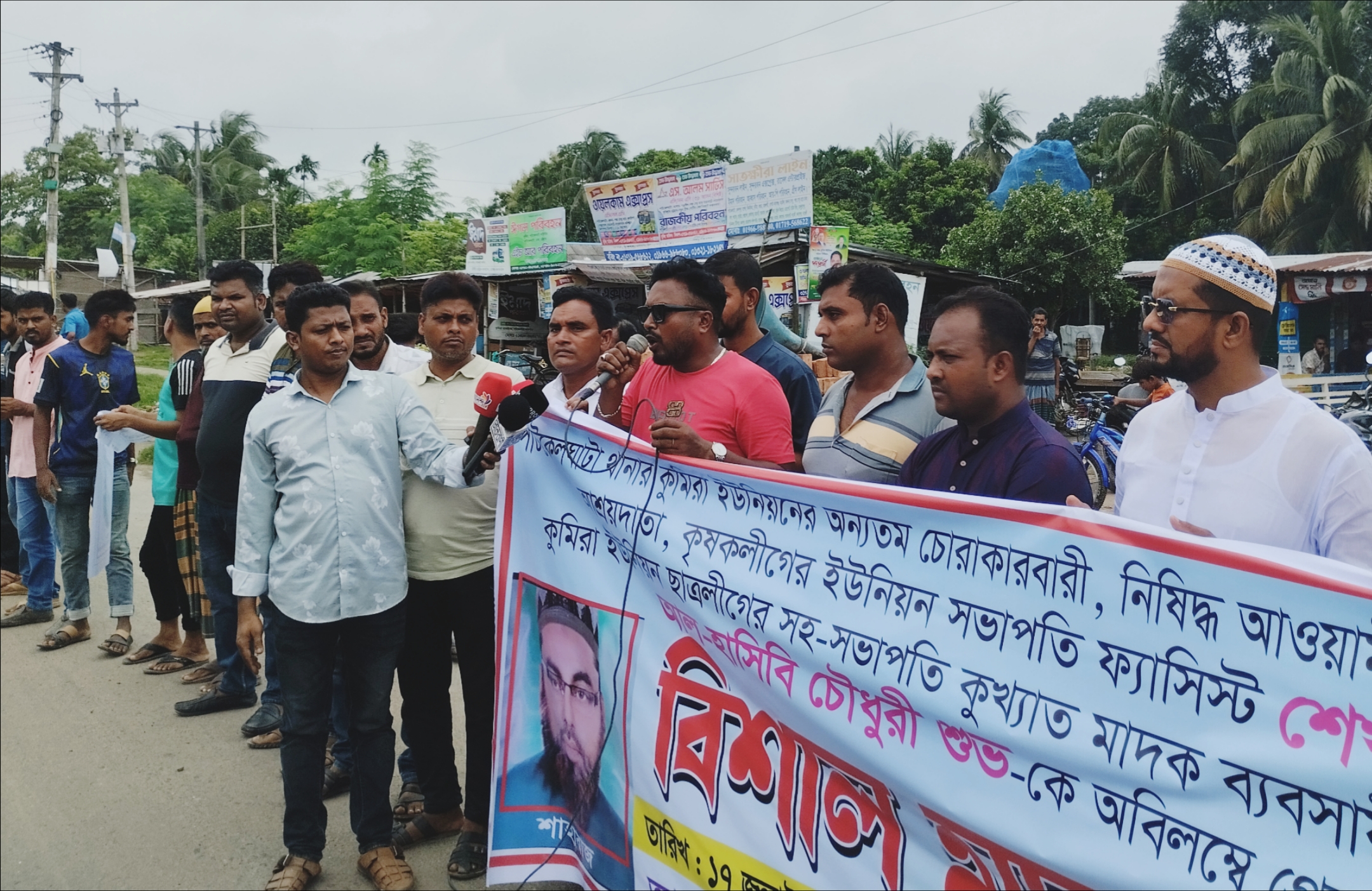 পাটকেলঘাটায় মাদক ব্যবসায়ী ও চোরাকারবারীদের গ্রেফতারের দাবিতে মানববন্ধন