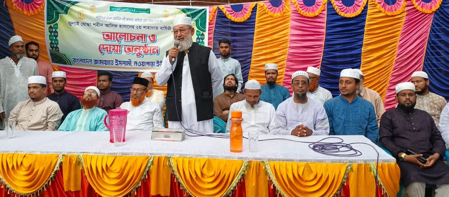 দেবহাটায় জুলাই যো-দ্ধা শহীদ আসিফ হাসানের ২য় শাহাদাত বার্ষিকী পালিত