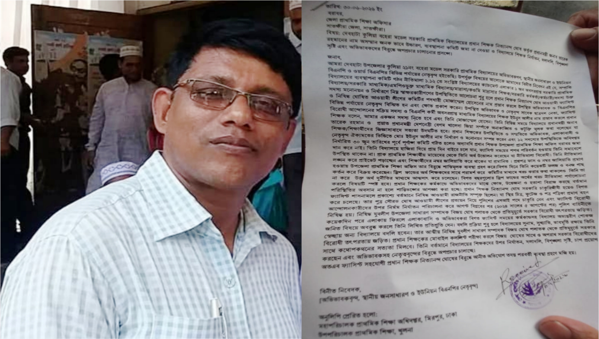 প্রধানমন্ত্রীকে নিয়ে কটুক্তি করায় দেবহাটায় এক প্রধান শিক্ষকের বিরুদ্ধে লিখিত অভিযোগ