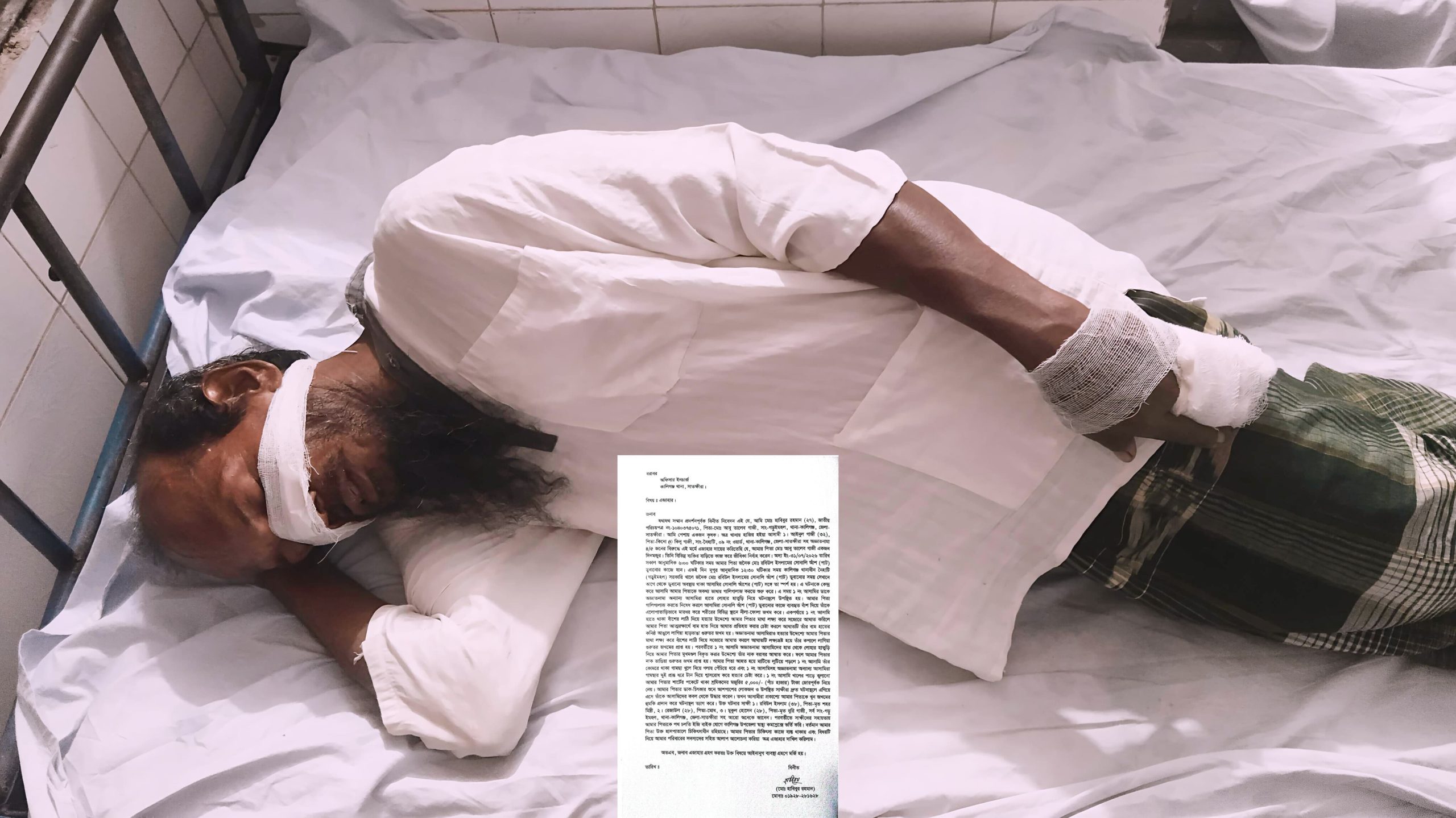 কালিগঞ্জে পাট ডুবানোকে কেন্দ্র করে হ/ত্যা চেষ্টা থানায় অভিযোগ