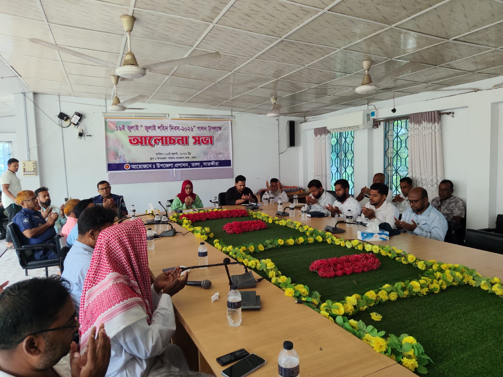 তালায় জুলাই শহিদ দিবস উপলক্ষে আলোচনা সভা ও দোয়া