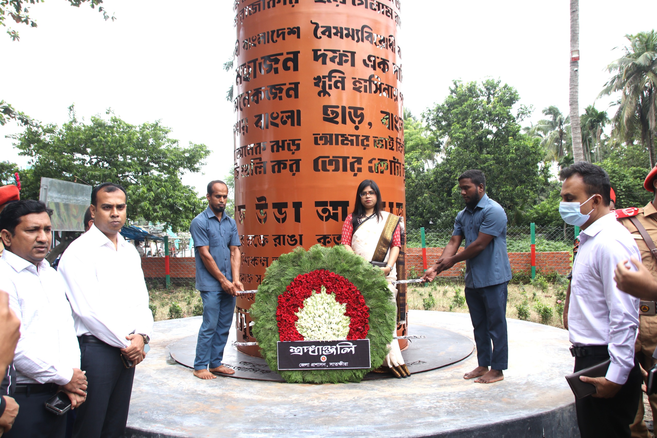 সাতক্ষীরায় যথাযোগ্য মর্যাদায় ‘জুলাই শহিদ দিবস’ পালিত