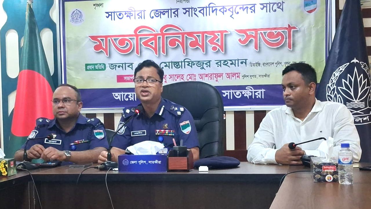 মাদকের বিরুদ্ধে জিরো টলারেন্স, সাতক্ষীরায় শুরু হচ্ছে ৭ দিনের বিশেষ অভিযান—খুলনা রেঞ্জের ডিআইজি