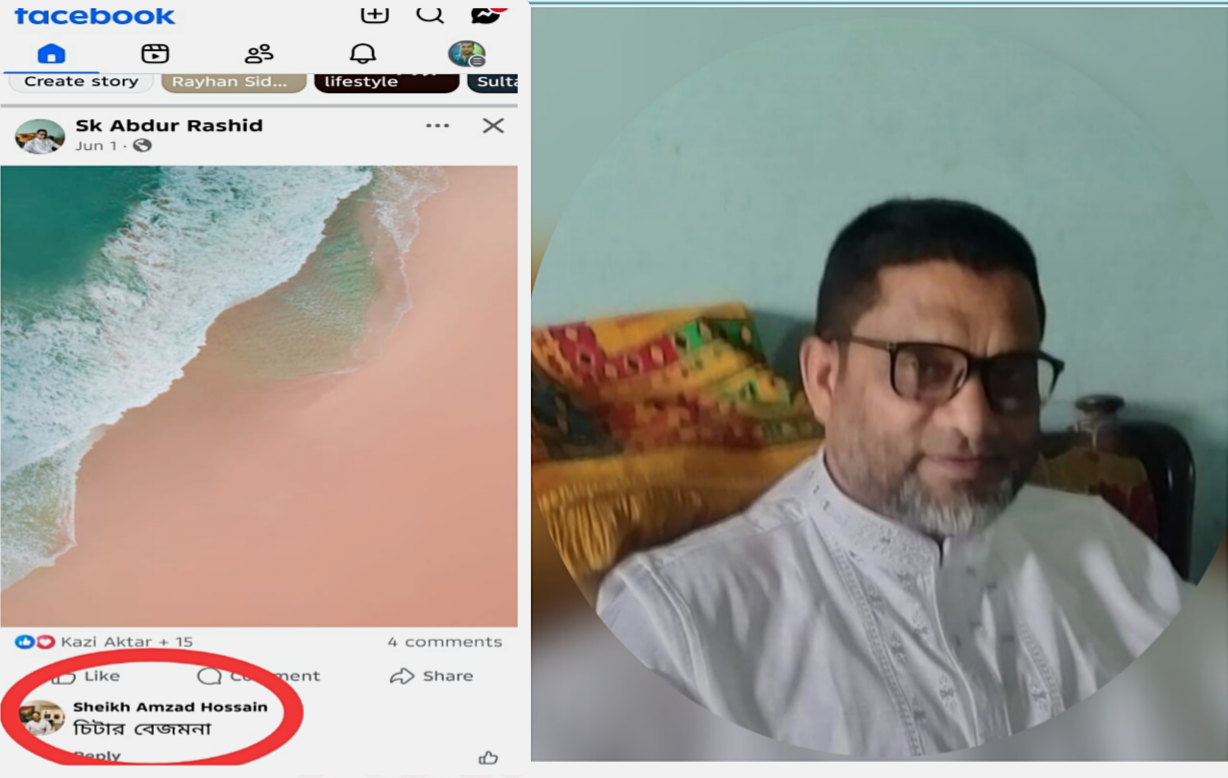 ​মু রশিদকে ‘চিটার-বেজন্মা’ বললেন আ. লীগ নেতা আমজাদ!