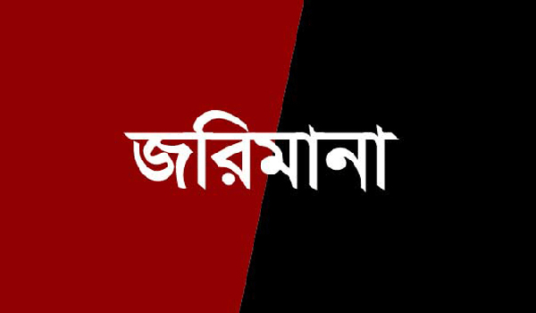 তালায় দু’টি বাল্যবিবাহের ঘটনায় জরিমানা ও মুচলেকা প্রদান