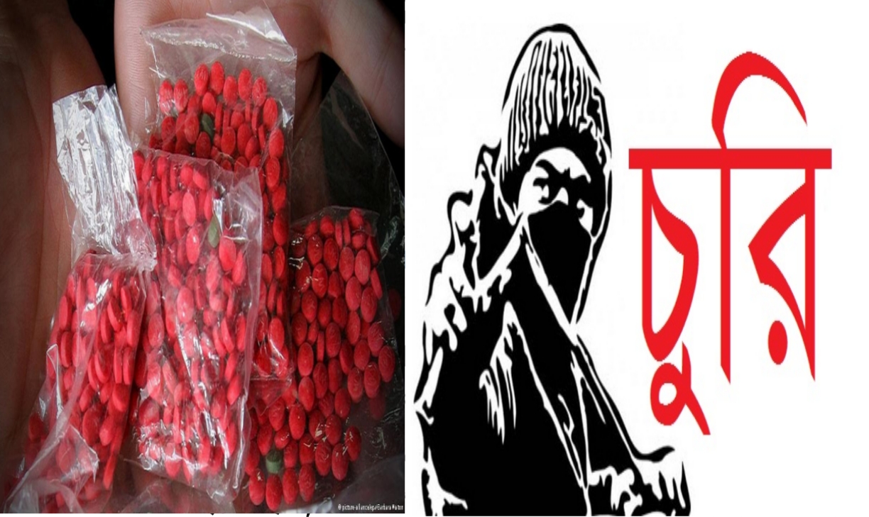 কালিগঞ্জের বন্দকাটি ‘মিনি টেকনাফ’ প্রকাশ্যে বিক্রি হচ্ছে ইয়াবা, বেড়েছে চুরি-ডাকাতি : নীরব প্রশাসন!