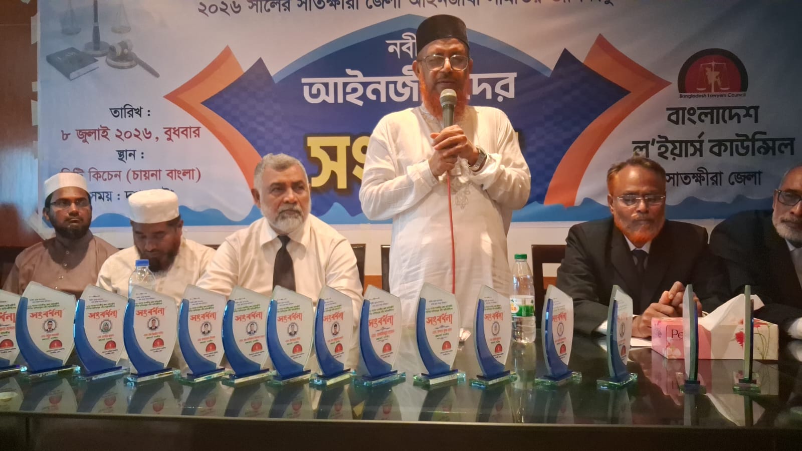 সাতক্ষীরায় নবীন আইনজীবীদের সংবর্ধনা প্রদান