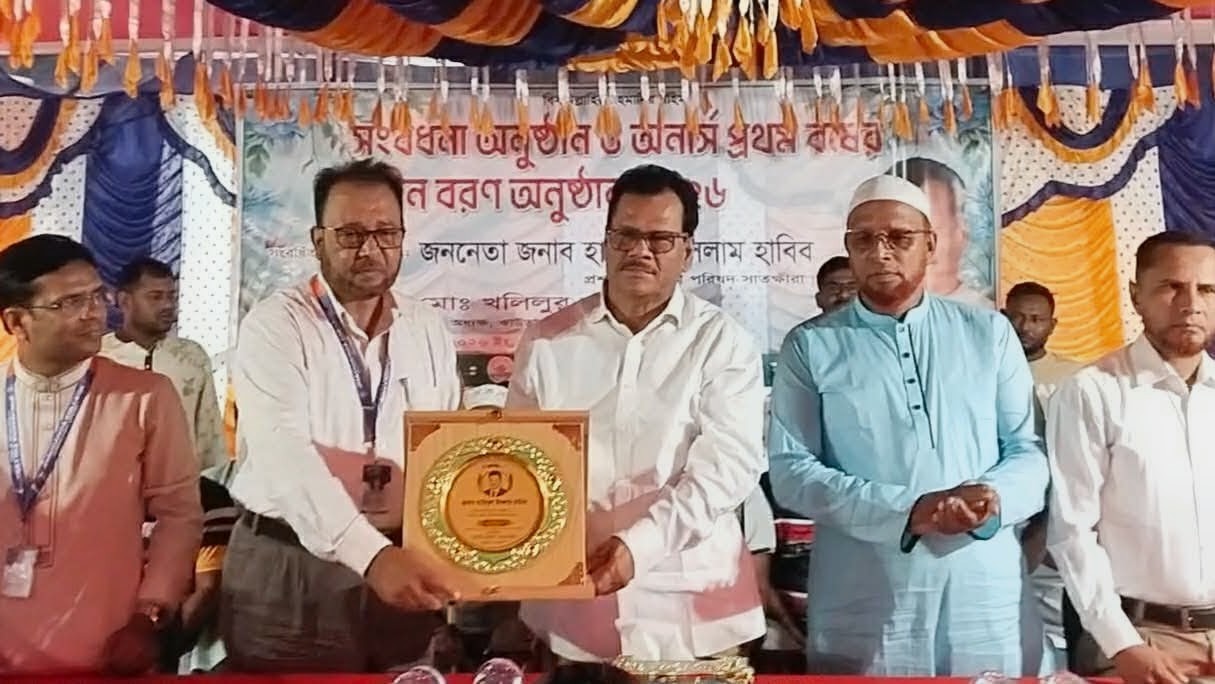 ঝাউডাঙ্গা কলেজে জেলা পরিষদের নবনিযুক্ত প্রশাসককে সংবর্ধনা ও নবীনবরণ