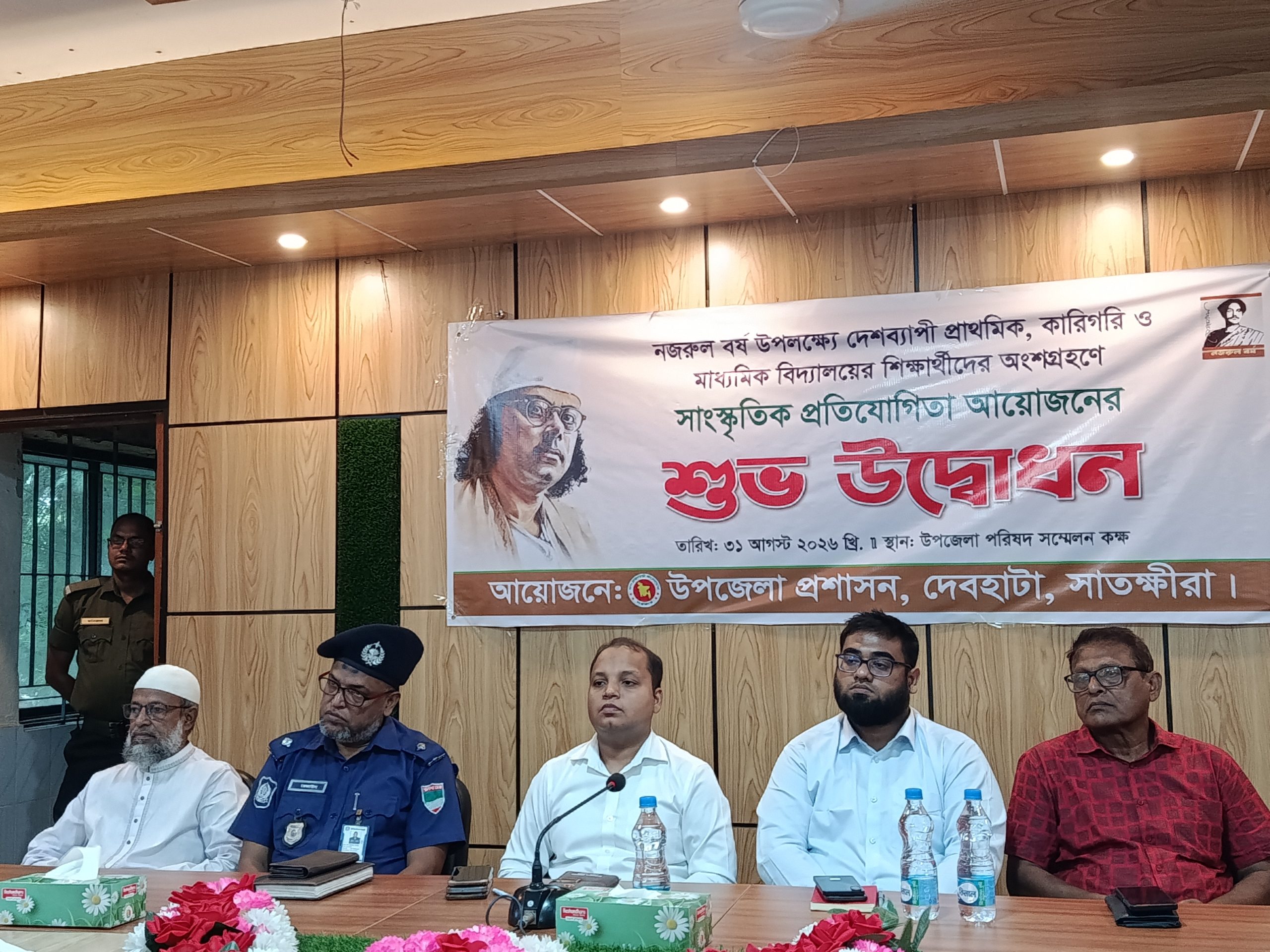 দেবহাটায় নজরুল বর্ষ উপলক্ষে সাংস্কৃতিক প্রতিযোগিতা আয়োজনের উদ্বোধন