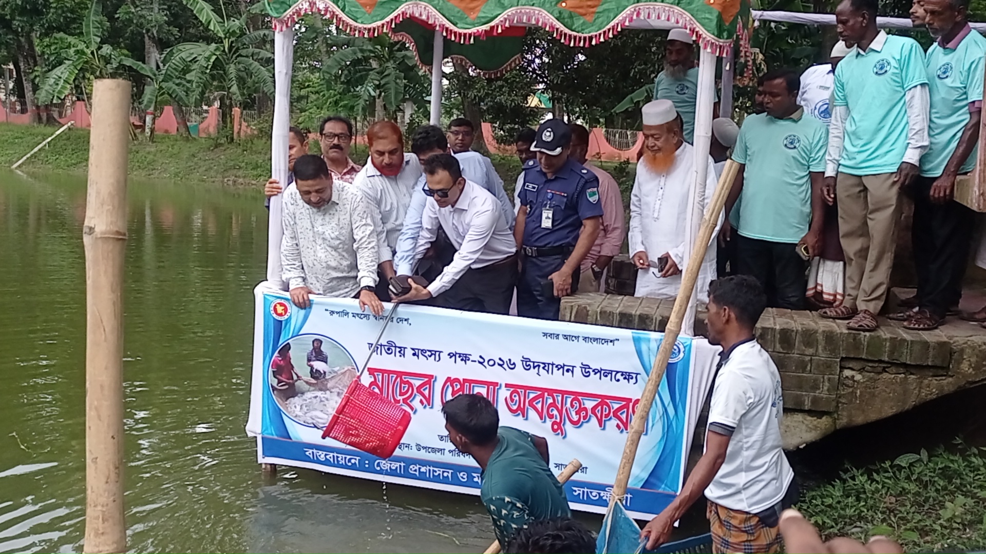 সাতক্ষীরায় জাতীয় মৎস্য পক্ষ উপলক্ষে আলোচনা সভা, র‍্যালি 