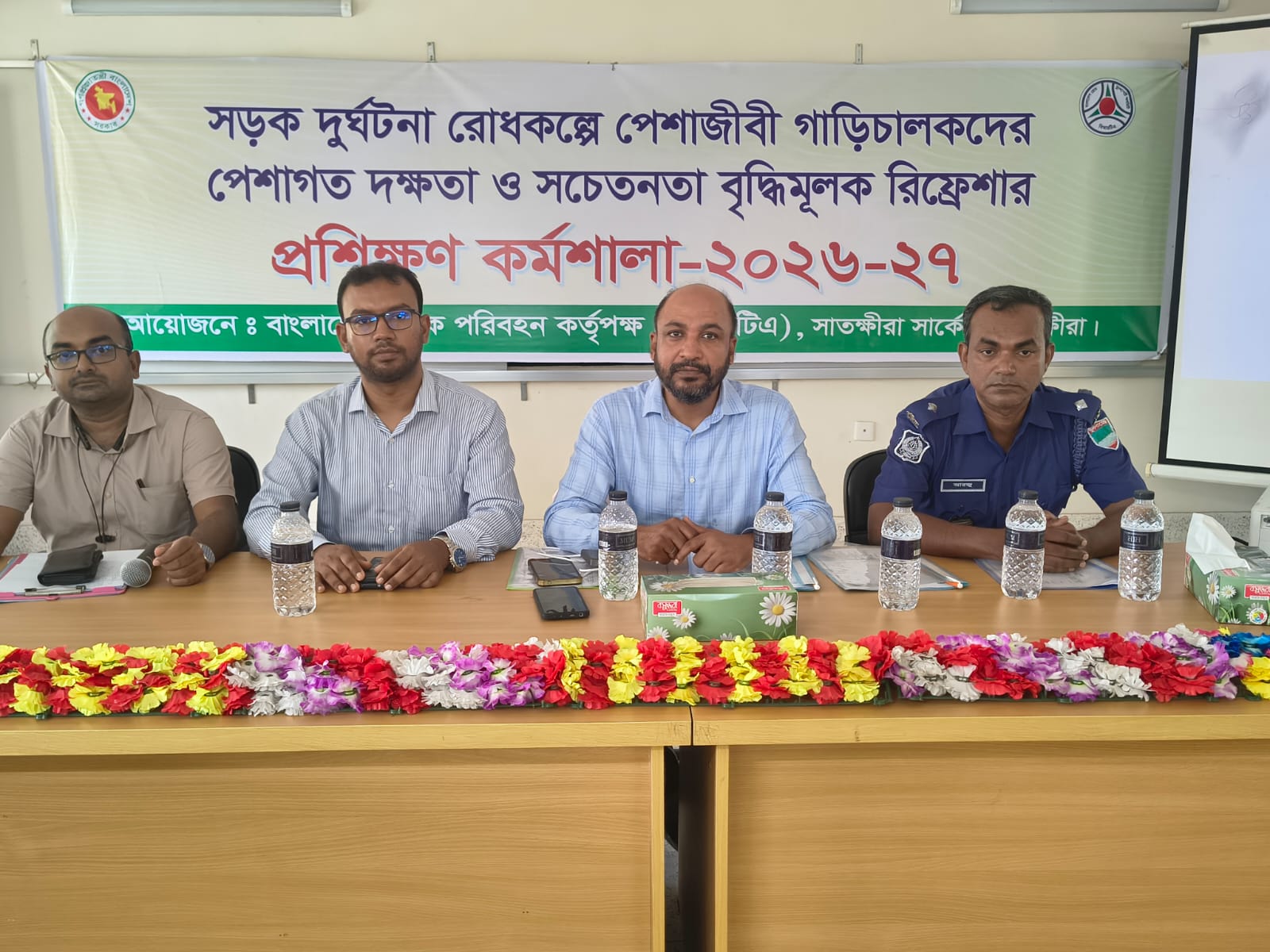 সাতক্ষীরায় পেশাজীবী গাড়িচালকদের দক্ষতা বৃদ্ধিতে বিআরটিএর প্রশিক্ষণ কর্মশালা  