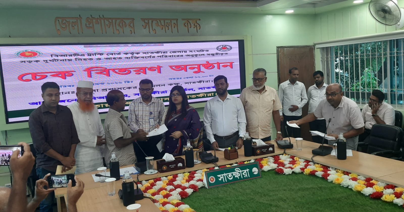 সাতক্ষীরায় সড়ক দুর্ঘটনায় হ/তা/হত পরিবারের মাঝে চেক বিতরণ