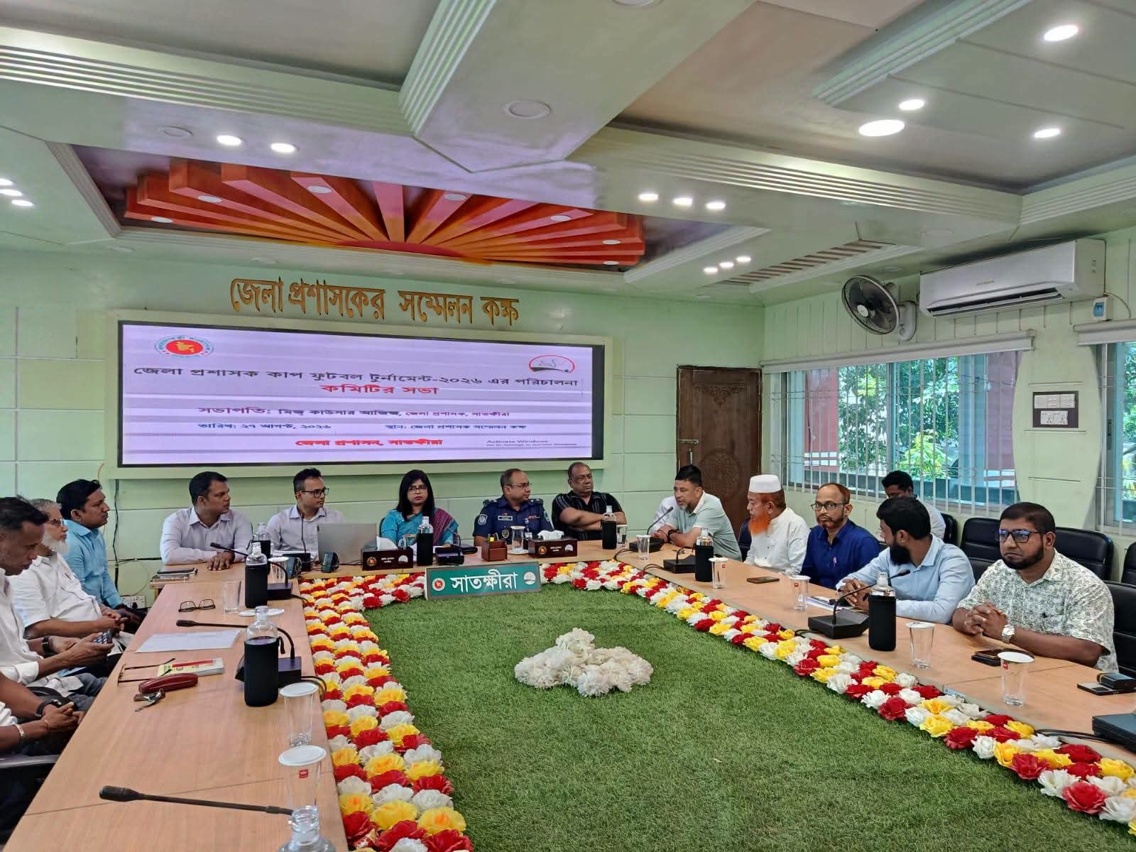 সাতক্ষীরায় জেলা প্রশাসক কাপের ফাইনাল উপলক্ষে প্রস্তুতি সভা
