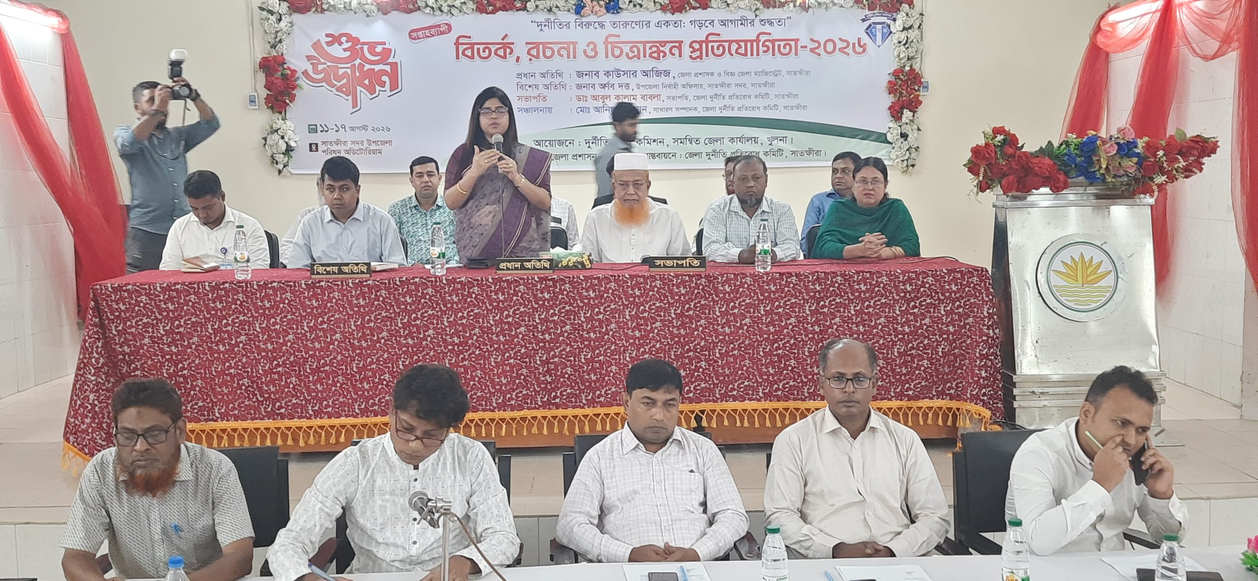 সাতক্ষীরায় জেলা পর্যায়ে সপ্তাহ ব্যাপি দুর্নীতি প্রতিরোধ বিষয়ক বিতর্ক, রচনা ও চিত্রাঙ্কন প্রতিযোগিতার উদ্বোধন