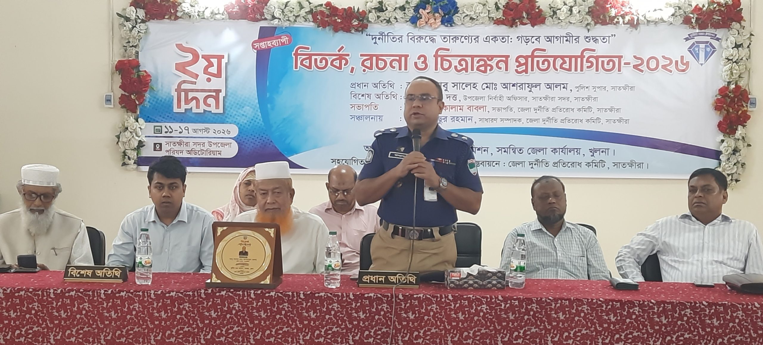 সাতক্ষীরায় ২য় দিনে ১৬টি শিক্ষা প্রতিষ্ঠানের অংশগ্রহণে দুর্নীতি প্রতিরোধ বিষয়ক বিতর্ক, রচনা ও চিত্রাঙ্কন প্রতিযোগিতা
