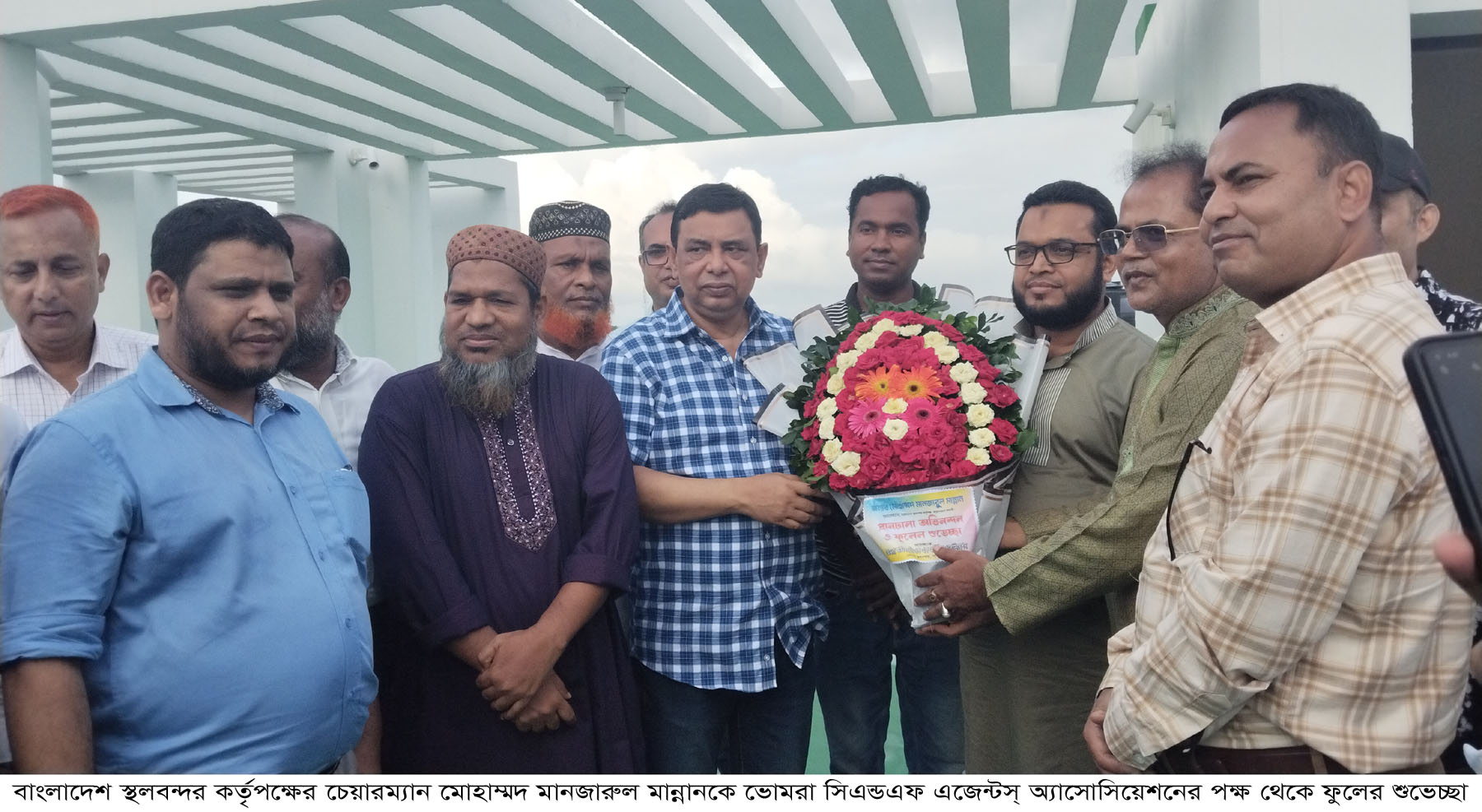 বাংলাদেশ স্থলবন্দর কর্তৃপক্ষের চেয়ারম্যান মোহাম্মদ মানজারুল মান্নানকে ফুলের শুভেচ্ছা