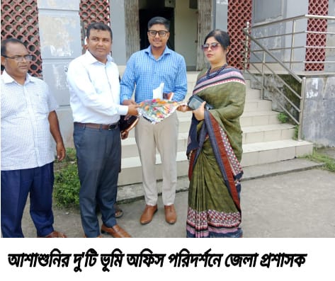 আশাশুনির দু’টি ভূমি অফিস পরিদর্শনে জেলা প্রশাসক