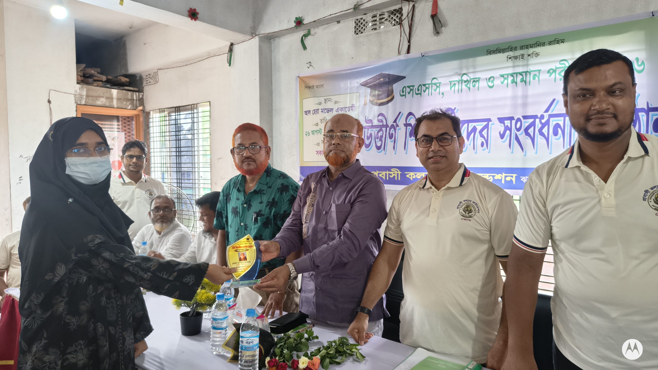 ঝাউডাঙ্গায় এসএসসি উত্তীর্ণ শিক্ষার্থীদের সংবর্ধনা দিল প্রবাসী কল্যাণ ফাউন্ডেশন