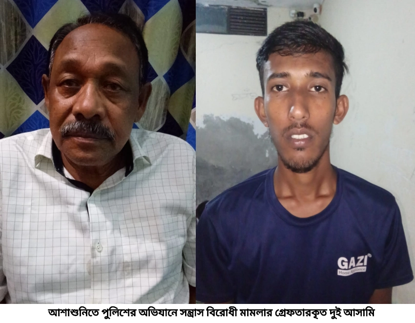 আশাশুনিতে পুলিশের অভিযানে গ্রেপ্তার কার্যক্রম নিষিদ্ধ আওয়ামী লীগের দুই নেতা কারাগারে