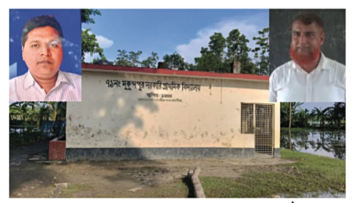 সাতক্ষীরা মুকুন্দপুর প্রাথমিক বিদ্যালয়ে জ্যেষ্ঠতা লঙ্ঘন করে ভারপ্রাপ্ত প্রধান শিক্ষক নিয়োগের অভিযোগ ​