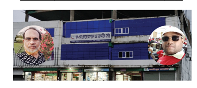 লাইসেন্সবিহীন আল-শেফা জেনারেল হাসপাতাল  যেন এক মৃত্যুফাঁদ!গোপনে প্যাথলজিস্ট ছাড়াই চলছে পরীক্ষা ও জাল সিল-স্বাক্ষর!দেখার কেউ নেই? 