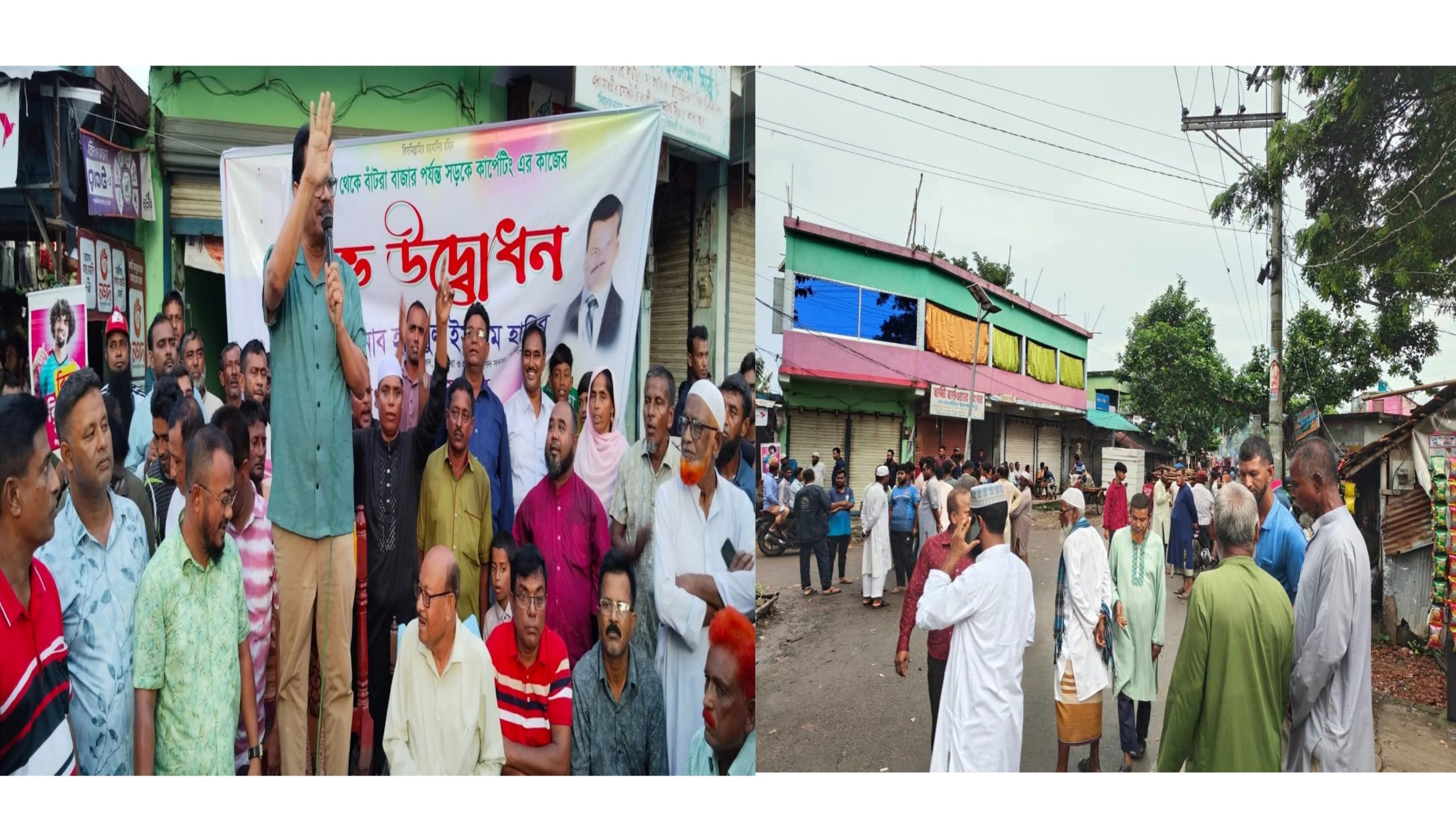 কলারোয়ায় জামায়াত-বিএনপির পাল্টাপাল্টি কর্মসূচি