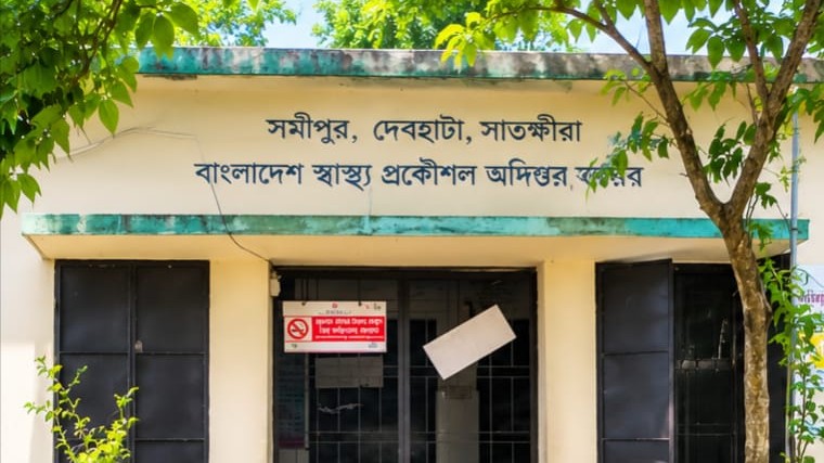 দেবহাটায় সিএইচসিপিদের প্রশিক্ষণে চিকিৎসা সেবা ব্যাহত, ভোগান্তিতে সাধারণ মানুষ