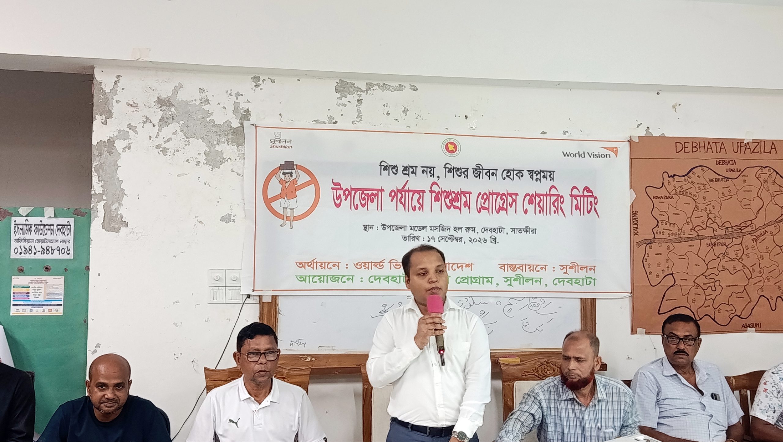 দেবহাটায় শিশুশ্রম প্রতিরোধে সভা, শিক্ষায় ফিরেছে ৮৭ শিশু