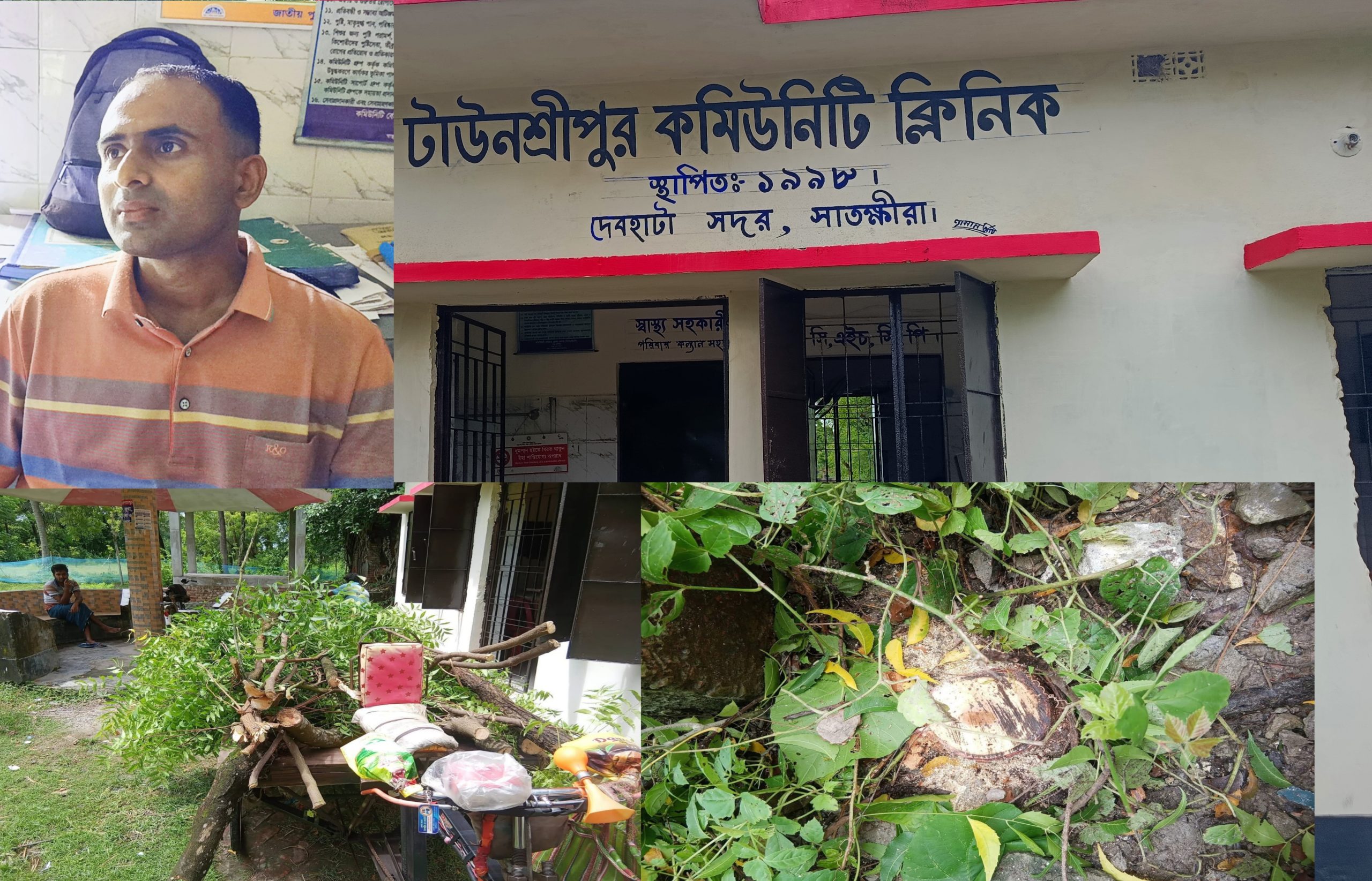 দেবহাটায় সিএইচসিপি আবুল হোসেনের বিরুদ্ধে অনিয়মের ঝুড়ি: গাছ কাটাই শেষ কথা নয়!