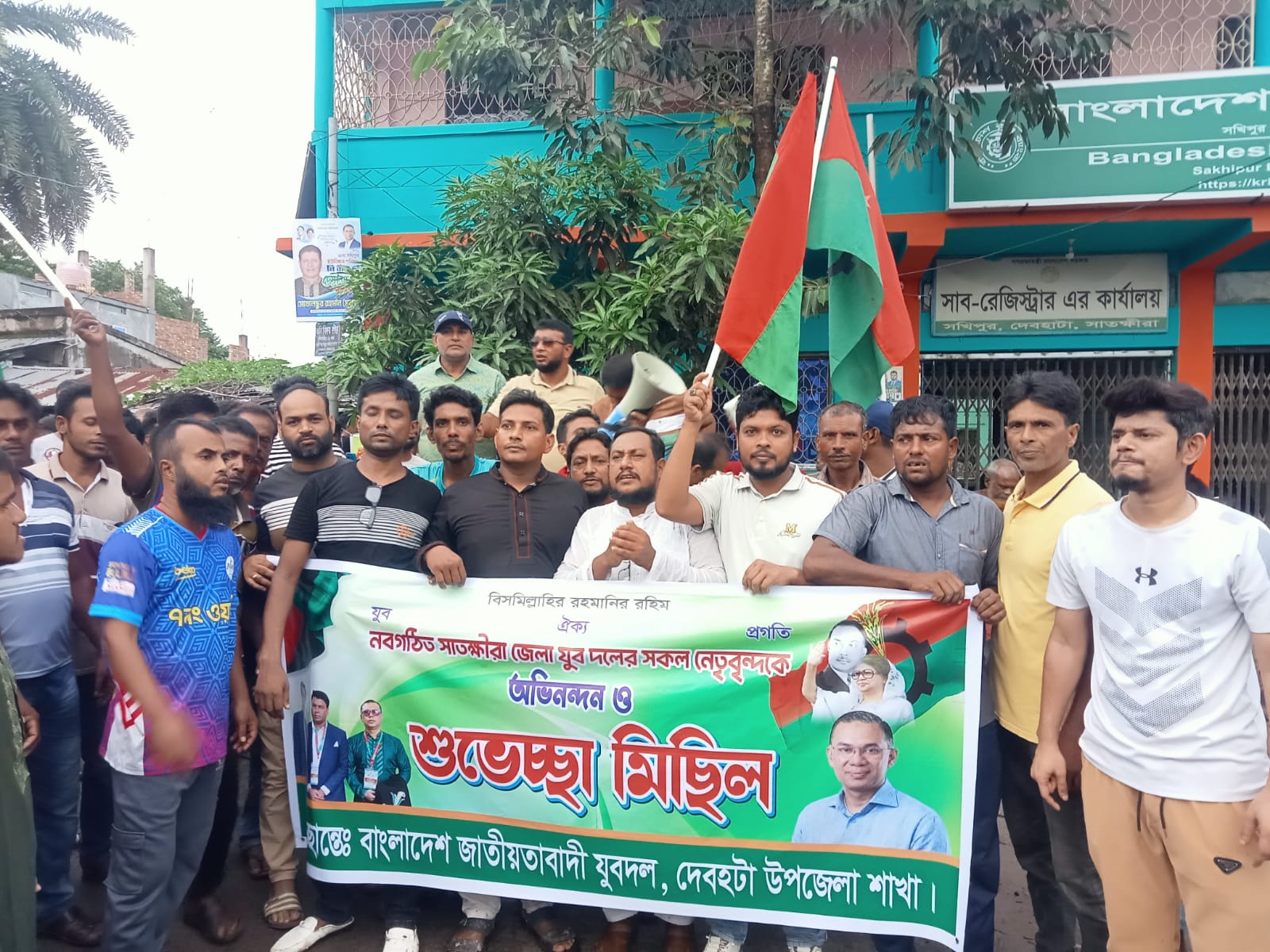 সাতক্ষীরায় যুবদলের নবগঠিত কমিটিকে স্বাগত জানিয়ে দেবহাটায় আনন্দ মিছিল