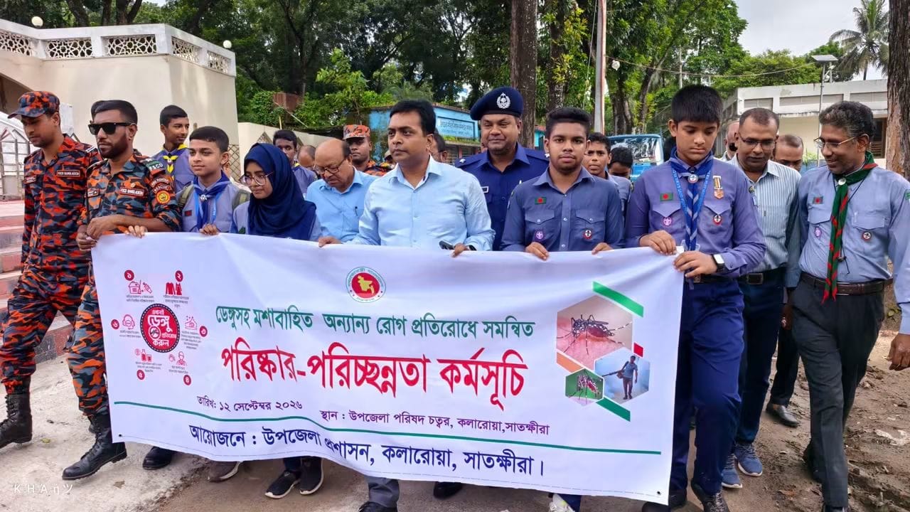 কলারোয়ায় পরিষ্কার-পরিচ্ছন্নতা কর্মসূচির উদ্বোধন