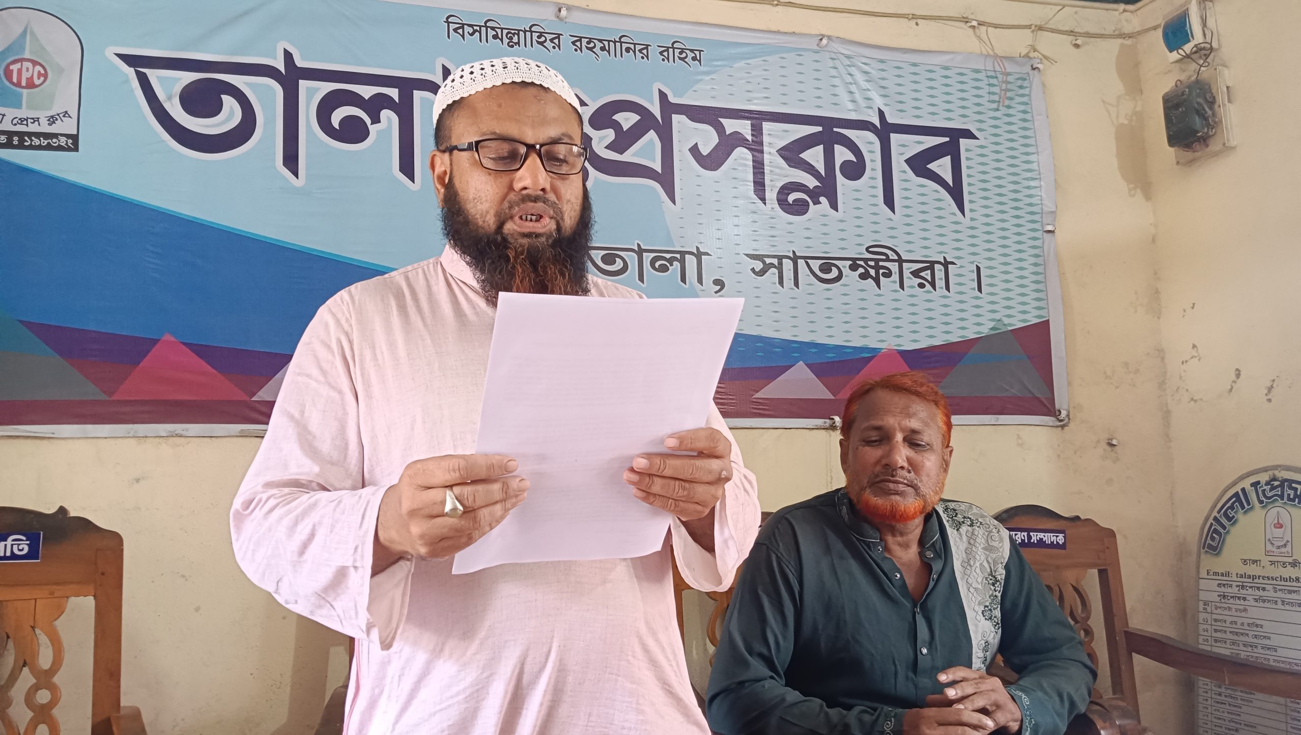 তালায় ক্রয়কৃত জমিতে দোকানঘর নির্মাণে বাধা ও মিথ্যা সংবাদ প্রকাশের প্রতিবাদে সংবাদ সম্মেলন