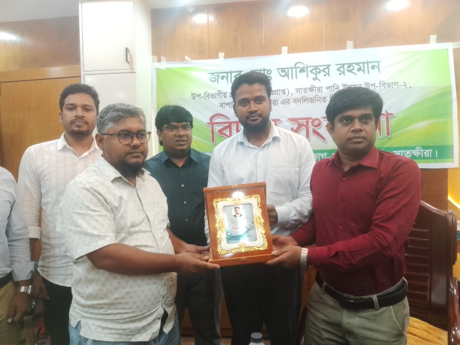 সাতক্ষীরায় পানি উন্নয়ন বোর্ডের উপ-বিভাগীয় প্রকৌশলী আশিকুর রহমানের বিদায় সংবর্ধনা