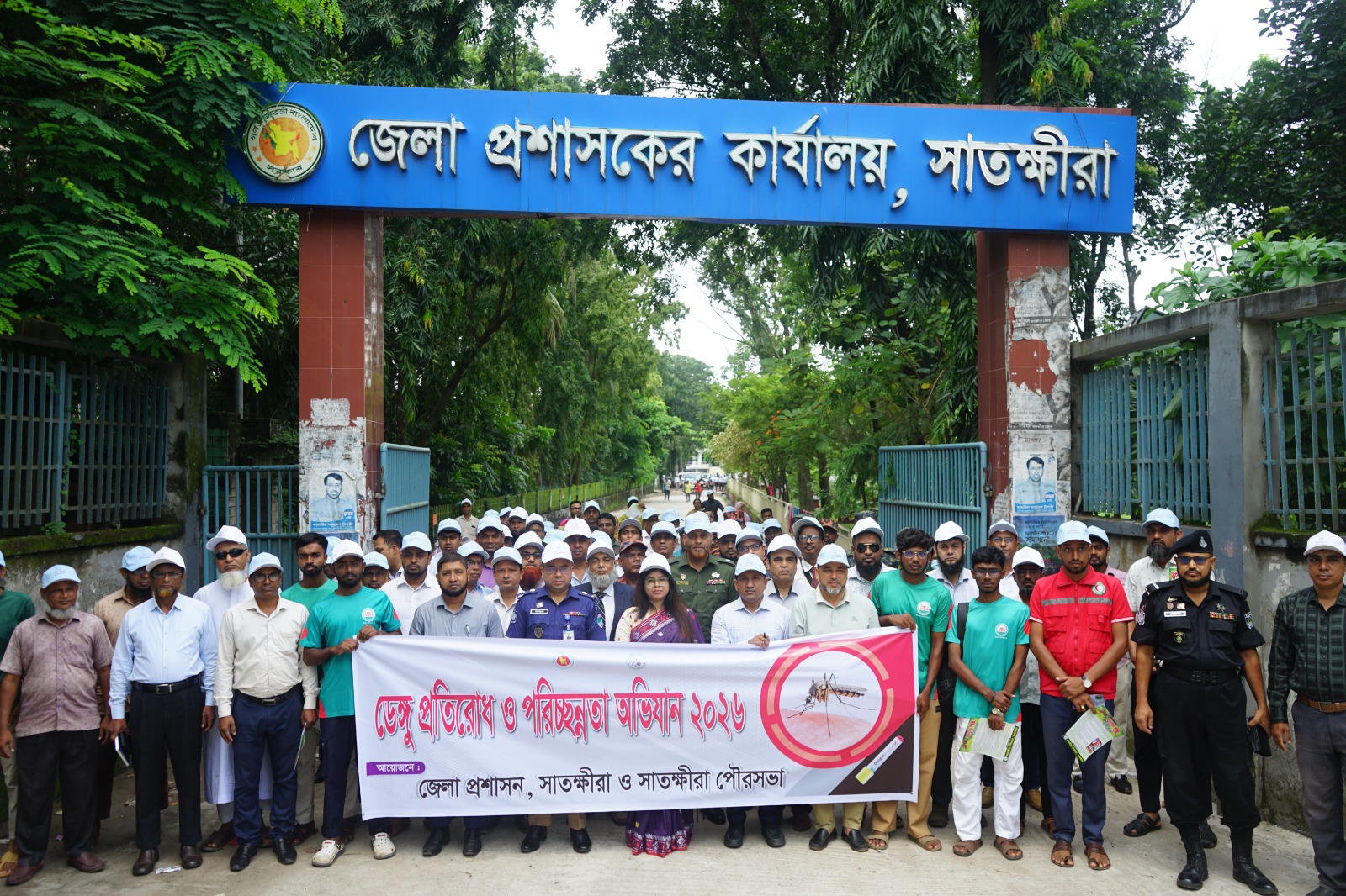 সাতক্ষীরায় মাসব্যাপী ডেঙ্গু প্রতিরোধ ও পরিচ্ছন্নতা অভিযানের উদ্বোধন