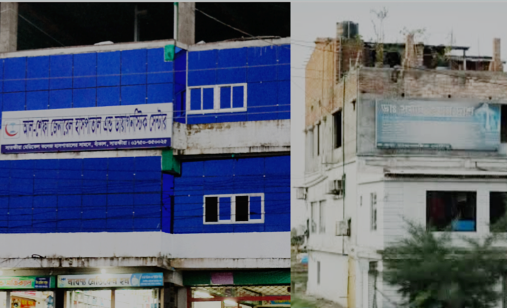 সাপ্তাহিক বর্তমান সাতক্ষীরা পত্রিকায় সংবাদ  প্রকাশের পরপরই সিভিল সার্জনের সাঁড়াশি অভিযান- অবৈধ  আল-শেফা হাসপাতাল ও জয়া ডায়াগনস্টিক সিলগালা !