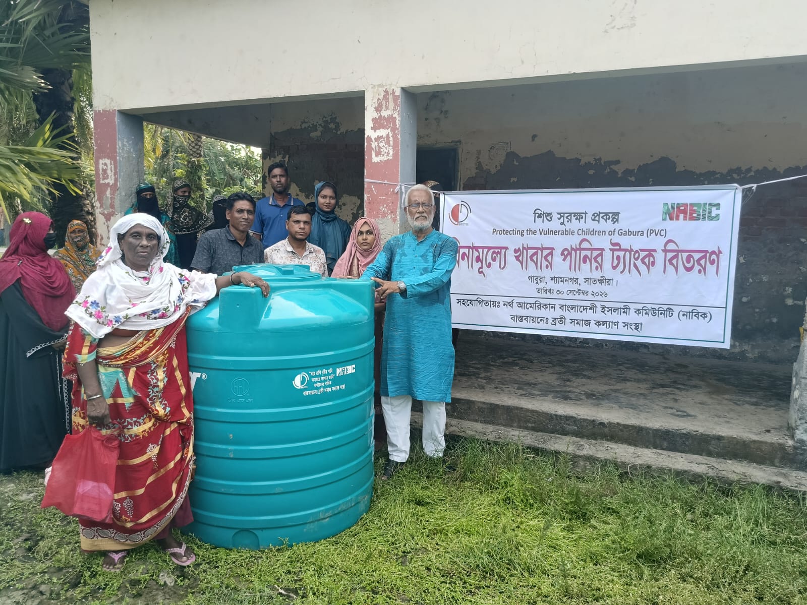 গাবুরায় খাবার পানির সংকটে থাকা ৫০ পরিবারে বিনামূ‌ল্যে ট্যাংক বিতরণ