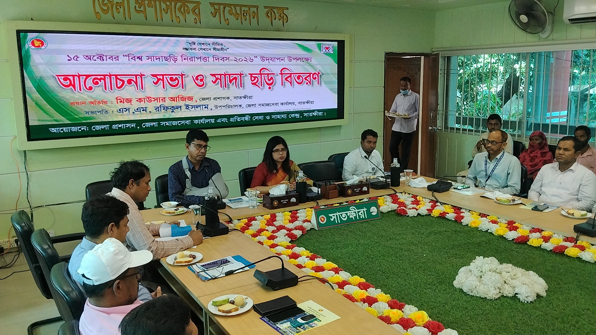 সাতক্ষীরায় বিশ্ব সাদাছড়ি নিরাপত্তা দিবস পালিত