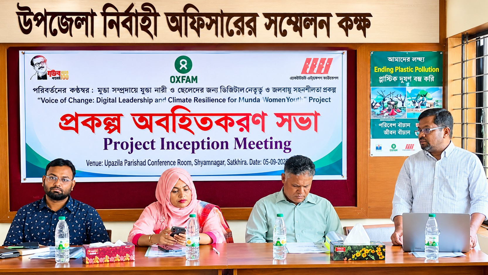 শ্যামনগরে মুন্ডা নারী ও যুবদের জলবায়ু সহনশীলতা ও ডিজিটাল নেতৃত্ব উন্নয়নে প্রকল্প অবহিতকরণ সভা
