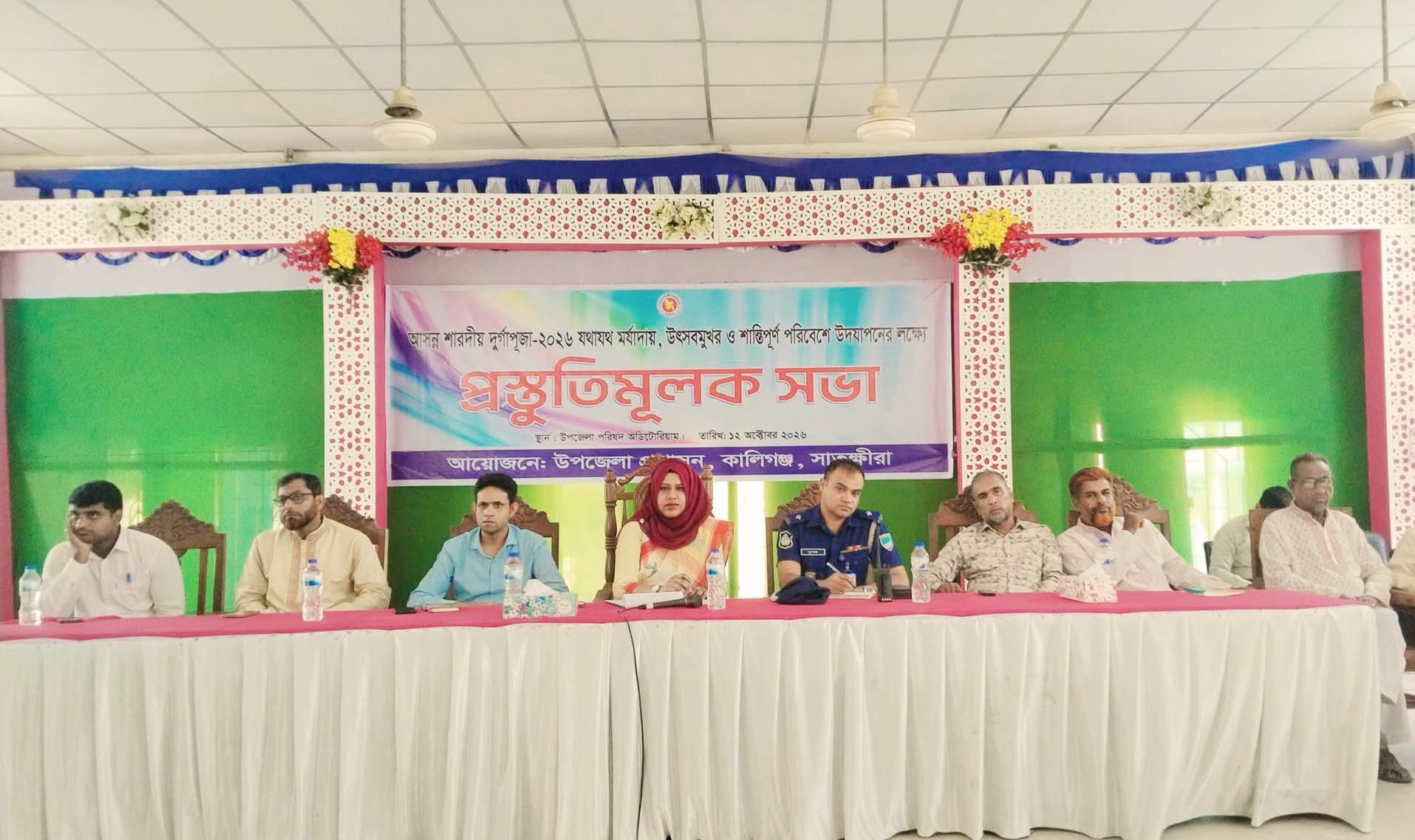 কালিগঞ্জে দুর্গাপূজা উদযাপন প্রস্তুতিমূলক সভা